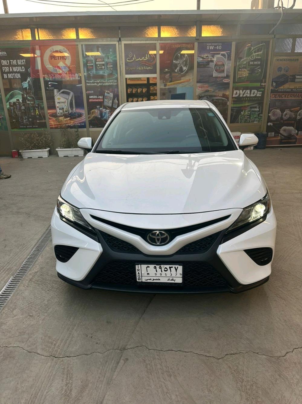 تويوتا كامري